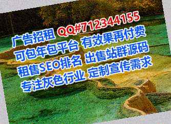 子长卵子风电工作室